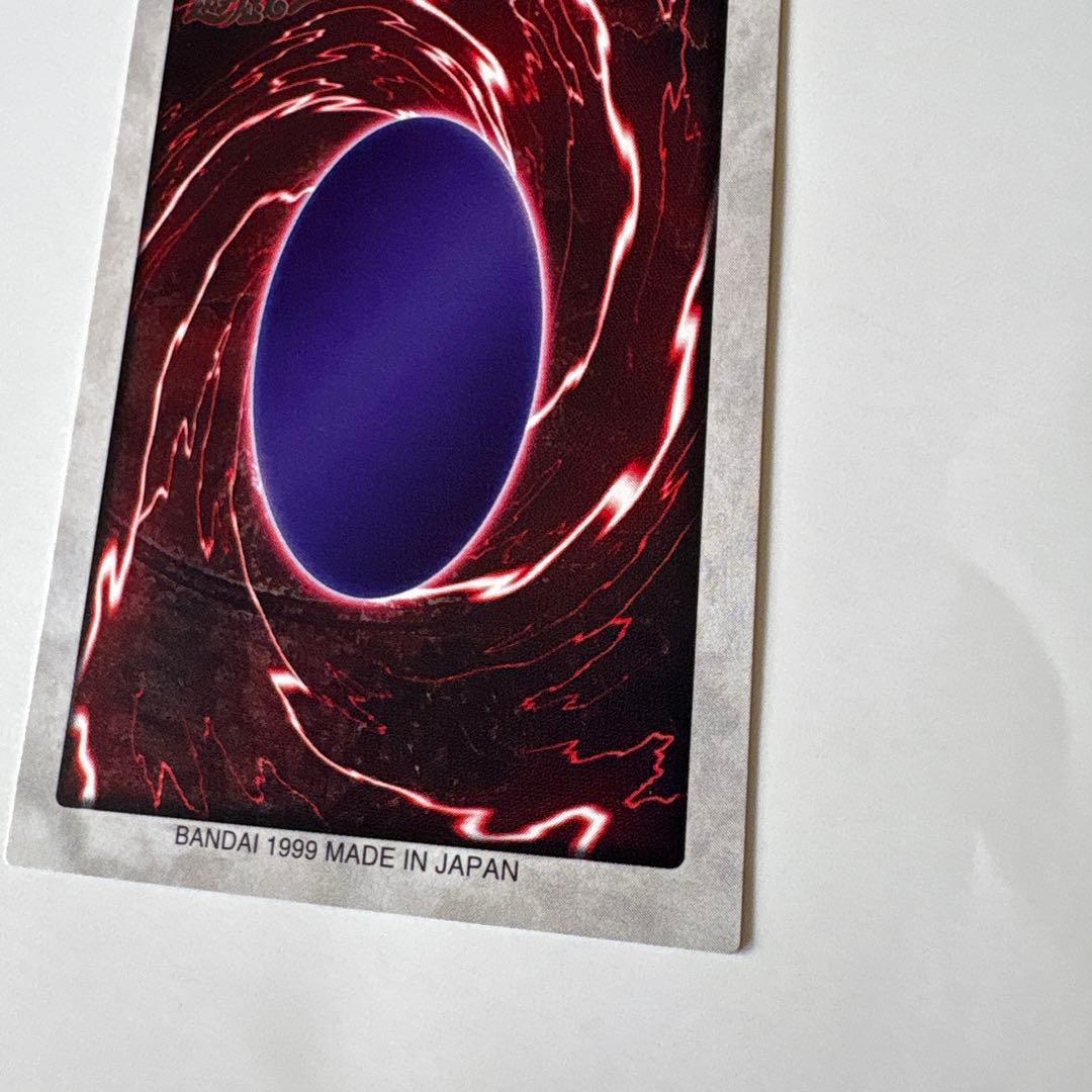 デーモンの召喚 遊戯王 カードダス 初期 字キラ デュエル