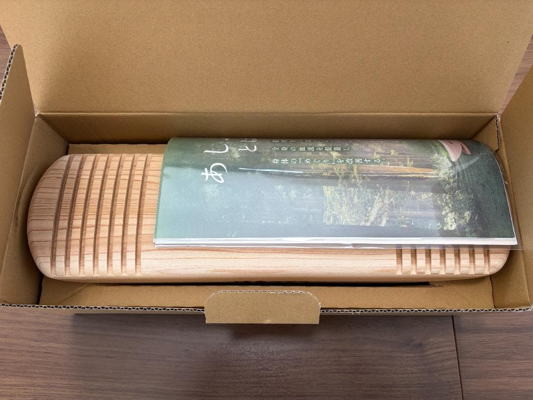 あしふみ健幸ライフ　溝入りタイプ　【新品、正規品】