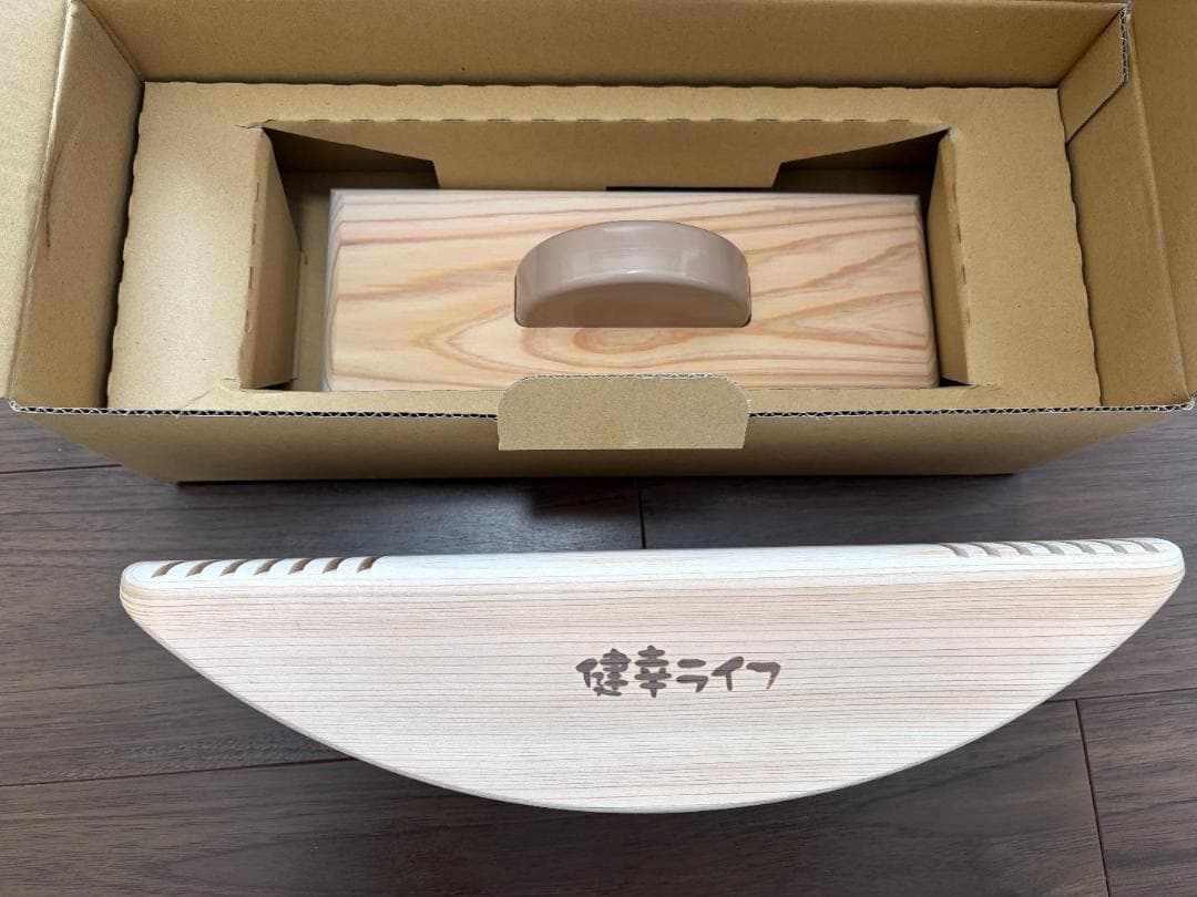 あしふみ健幸ライフ　溝入りタイプ　【新品、正規品】