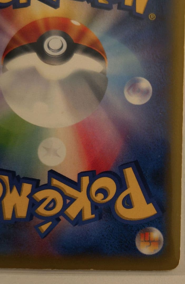 イーブイGX セット···SM12a TAG TEAM GXタッグオールスター