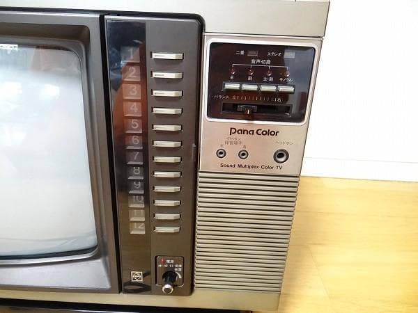 80年代 ビンテージ 日本製 ナショナルカラーテレビ TH14-N11 昭和