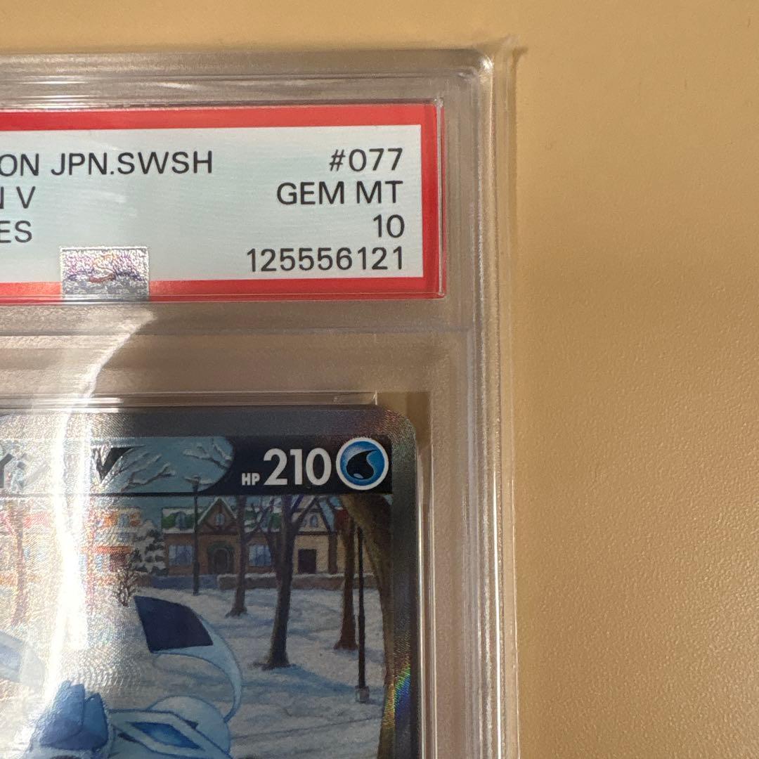 早いもの勝ち！！！【PSA10】グレイシアV