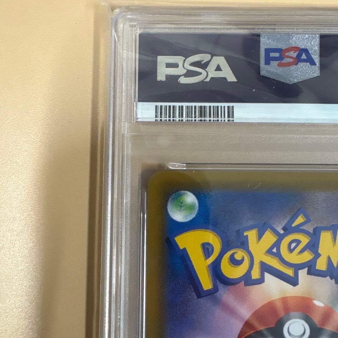 早いもの勝ち！！！【PSA10】グレイシアV