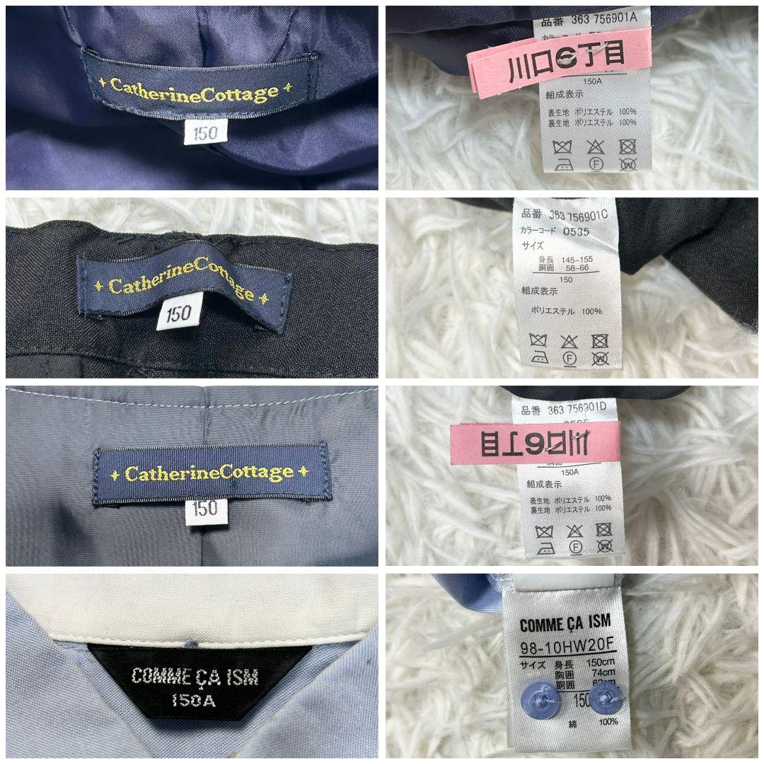 【美品】キャサリンコテージ フォーマル スーツ キッズ 150 卒服 ブラック
