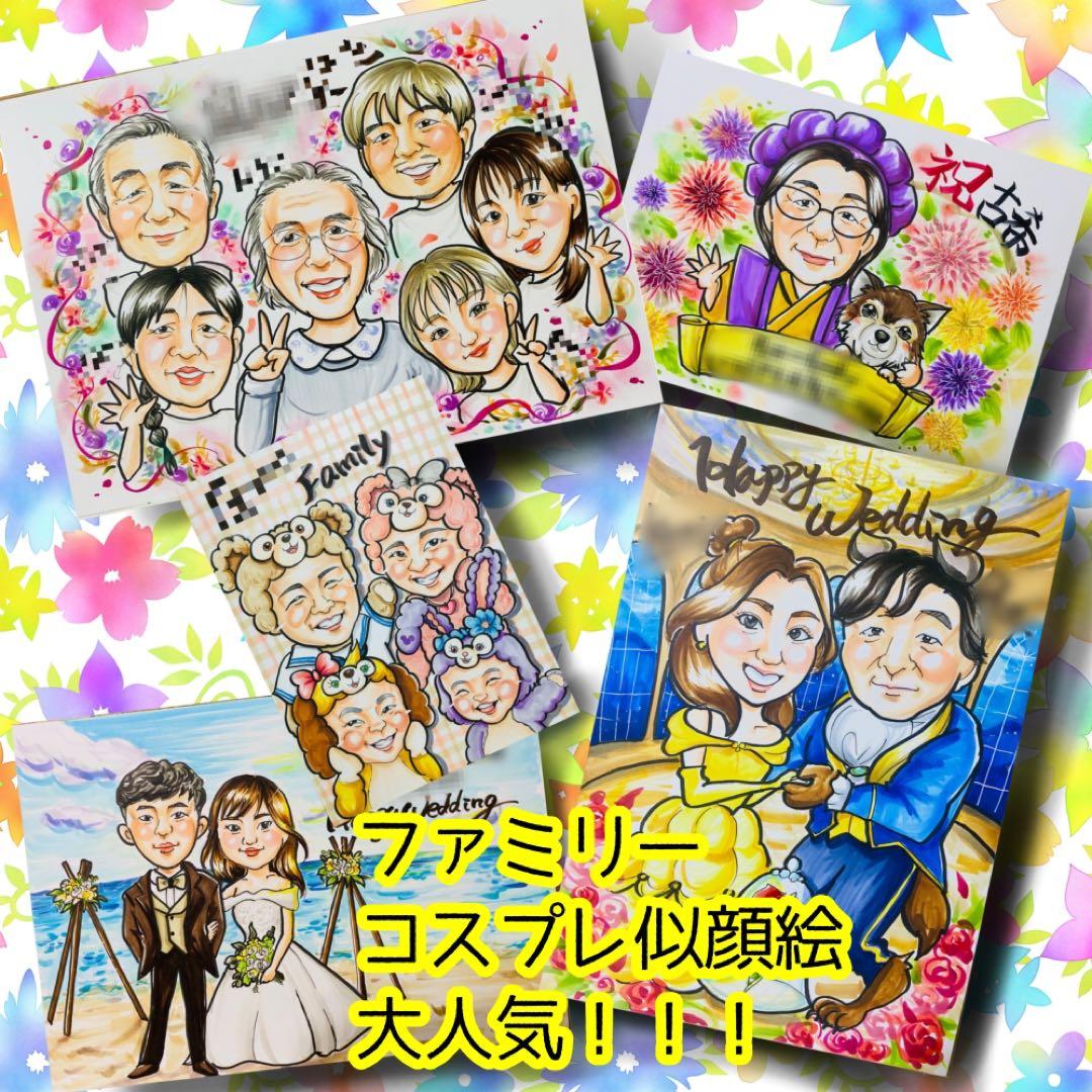 似顔絵オーダー　A3 12名様　退職祝い
