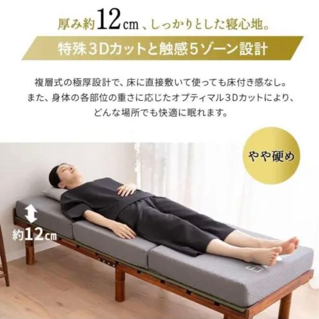 エムール グランド ごろ寝マットレス 車中泊　65×180㎝ コンパクトショート