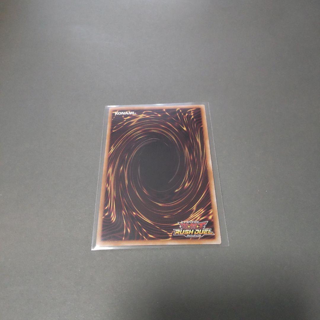 シ*ズ様 遊戯王ラッシュデュエル② 強欲で謙虚な壺オーバーラッシュレア