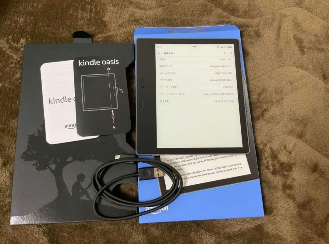 Amazon Kindle Oasis 本体　32GB　4G LTE