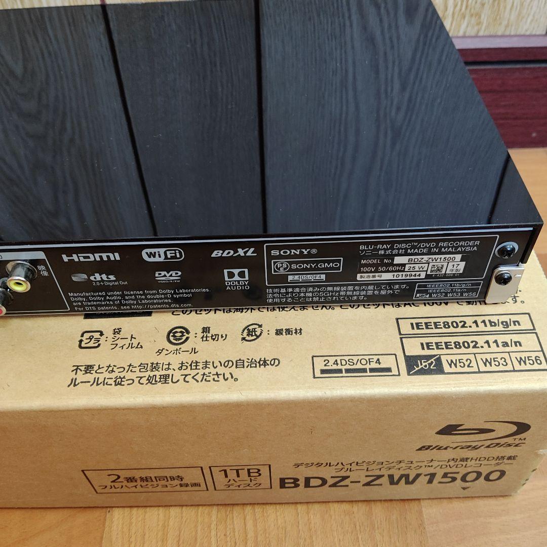 動作品 SONY BDZ-ZW1500 2017年 ブルーレイディスクレコーダー