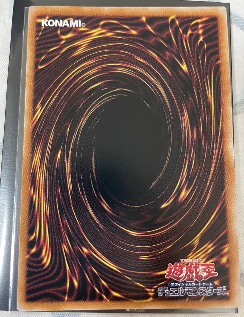 遊戯王　青眼の白龍　25th