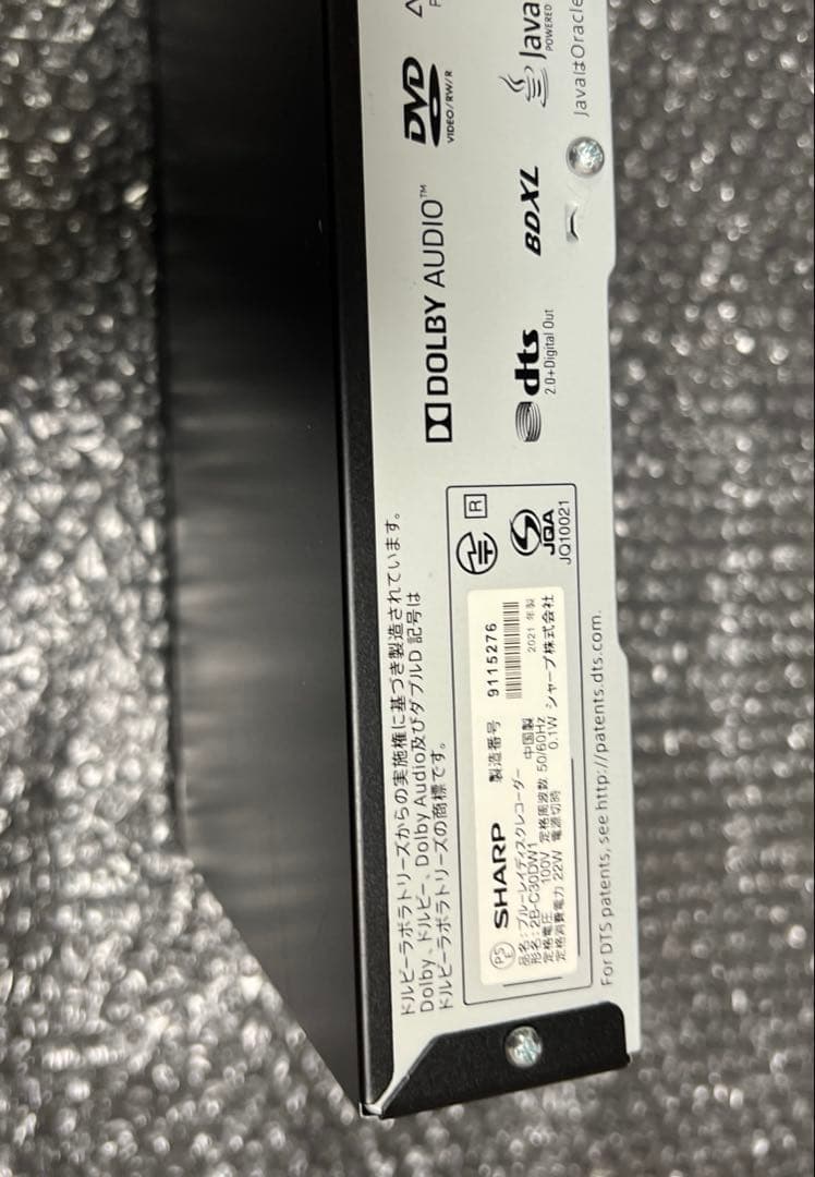 SHARP ブルーレイレコーダー 2B-C30DW1 2021年製