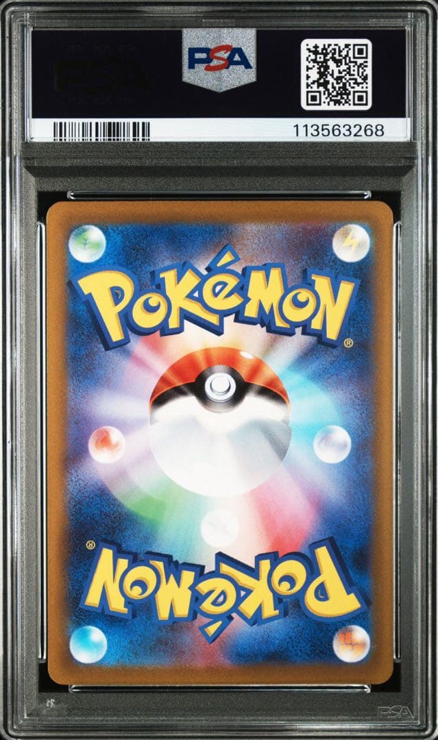 ポケモンカード コイキング ar 【PSA10】