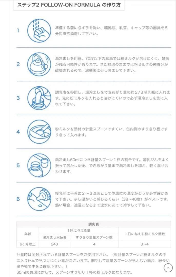 【宅急便】bubsバブズ・A2やぎの粉ミルク Step2(生後6ヶ月〜)1缶