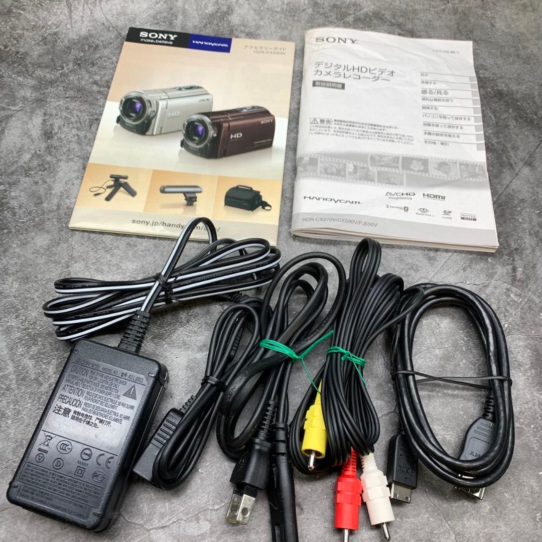H038\" SONY Handycam HDR-CX590V ビデオカメラ