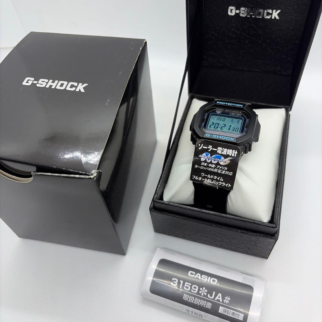 【中古美品】G-SHOCK GW-M5610BA-1JF