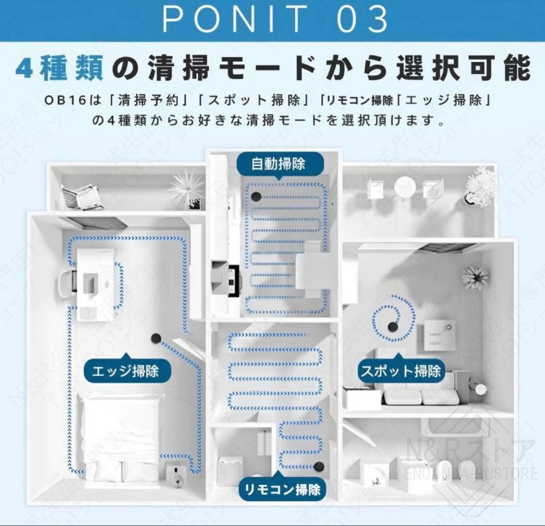 6500Pa ロボット掃除機 Wi-Fi対応