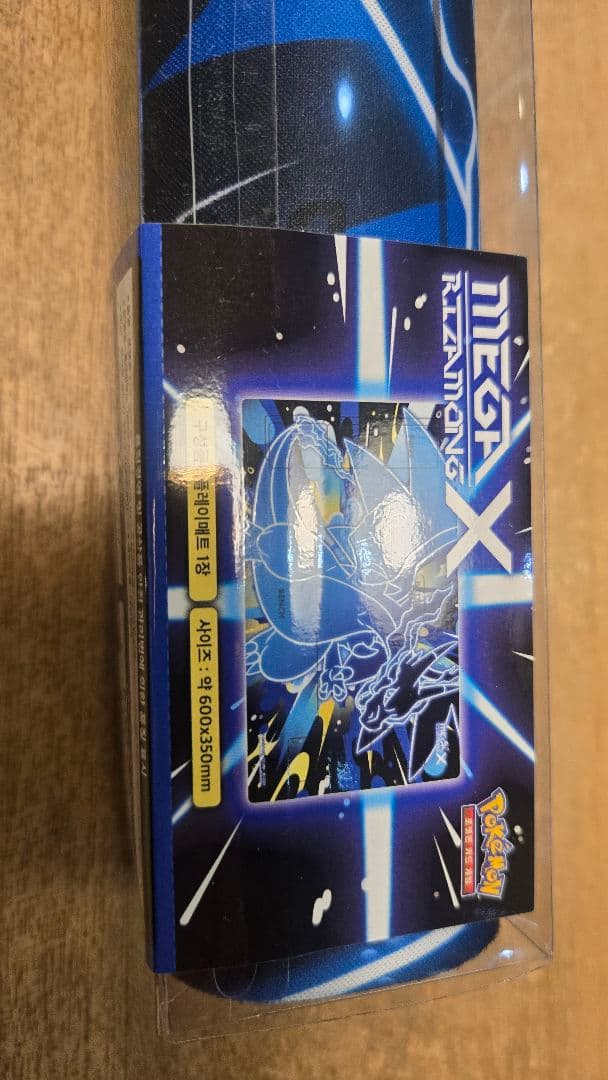 韓国 Korean Leagu 2026 メガリザードンX サプライ セット