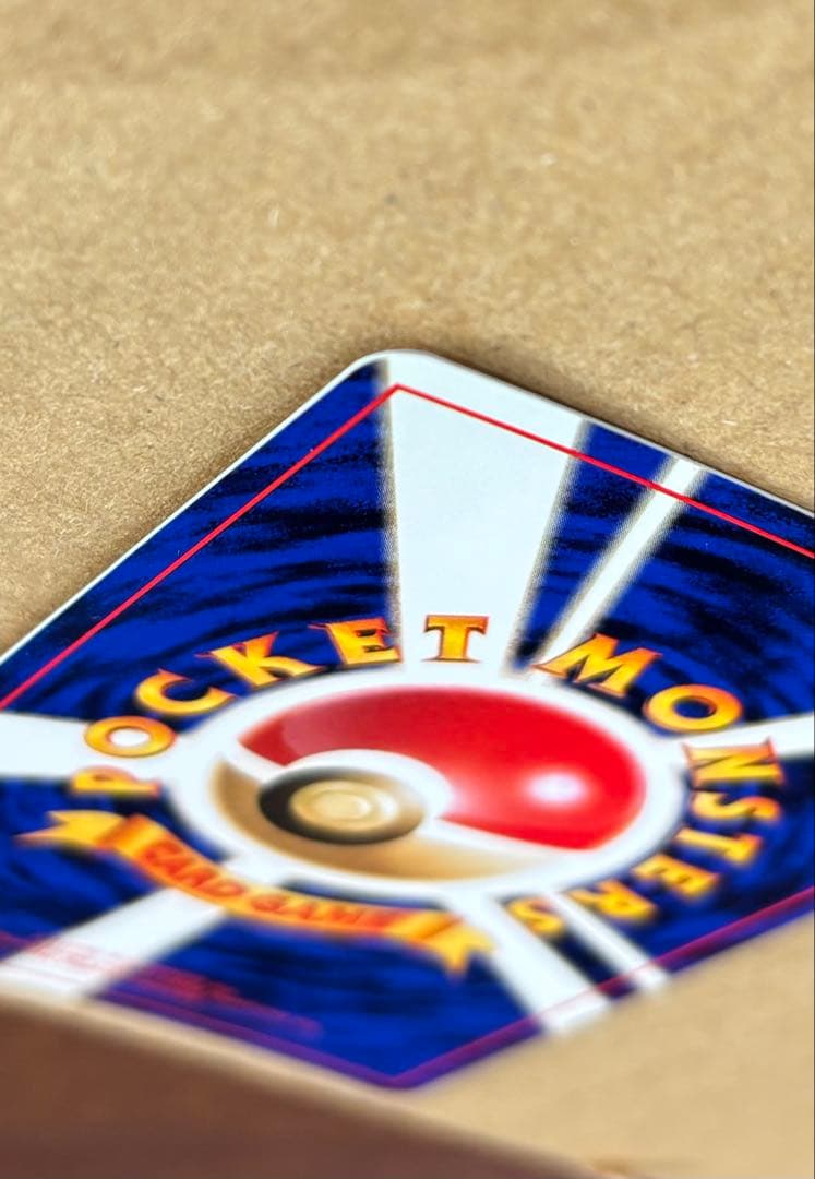 ※美品※ミュウツー ★ 第1弾拡張パック 旧裏