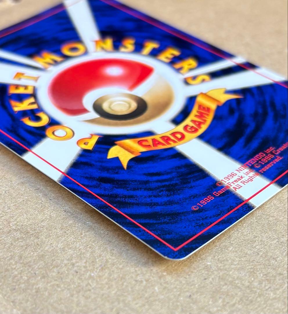 ※美品※ミュウツー ★ 第1弾拡張パック 旧裏