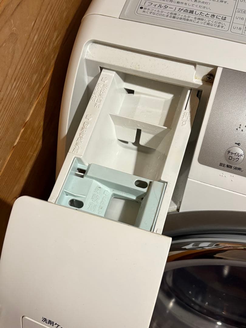 ドラム式洗濯乾燥機　NA-VR1200R ヒートポンプ式　現パナソニック製