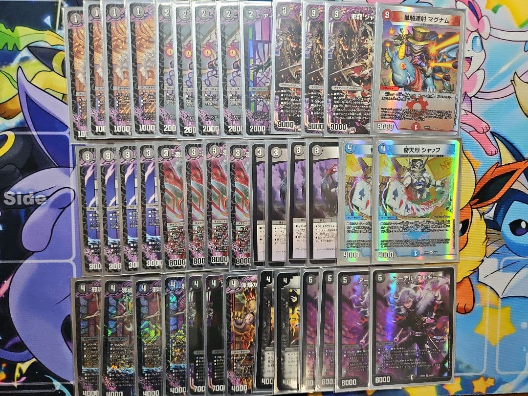 黒単アビス デッキ デュエマ 調整パーツ、スリーブ付き