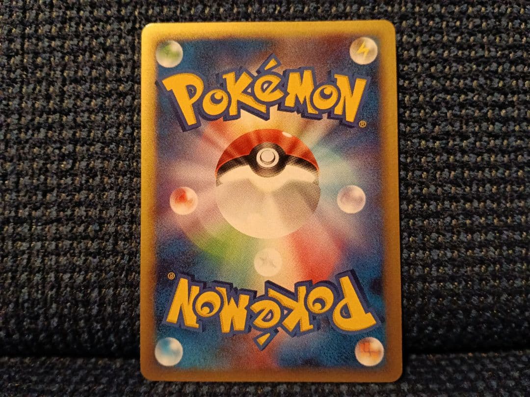 ポケモンカード 勝利のメダル 銀 2005 ピカチュウ