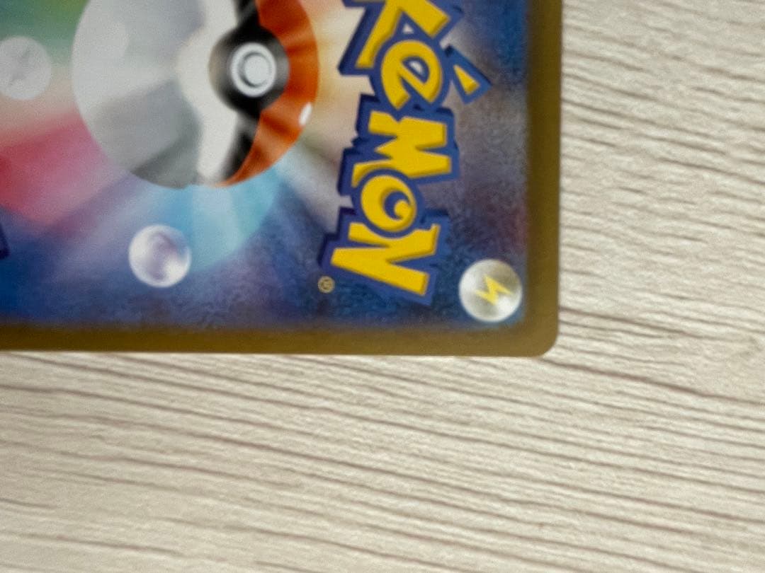 k*す様 メガリザードンX ex SAR