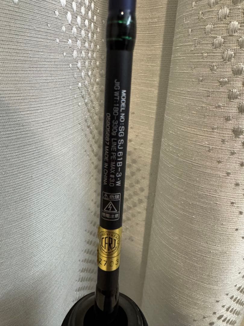 SALTIGA SG SJ 61B-3・W ベイトロッド