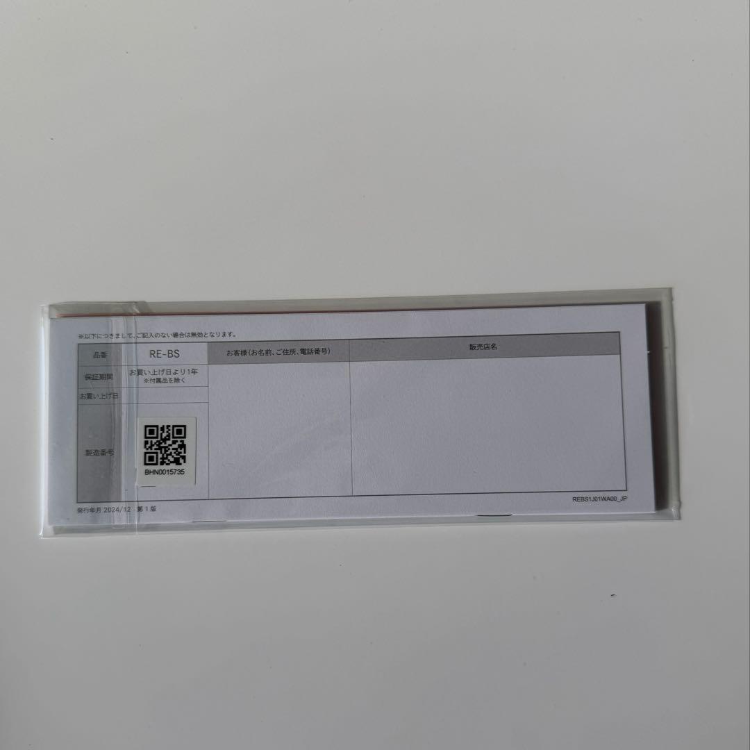 ReFa POWER STRAIGHT IRON PRO（ブラック）