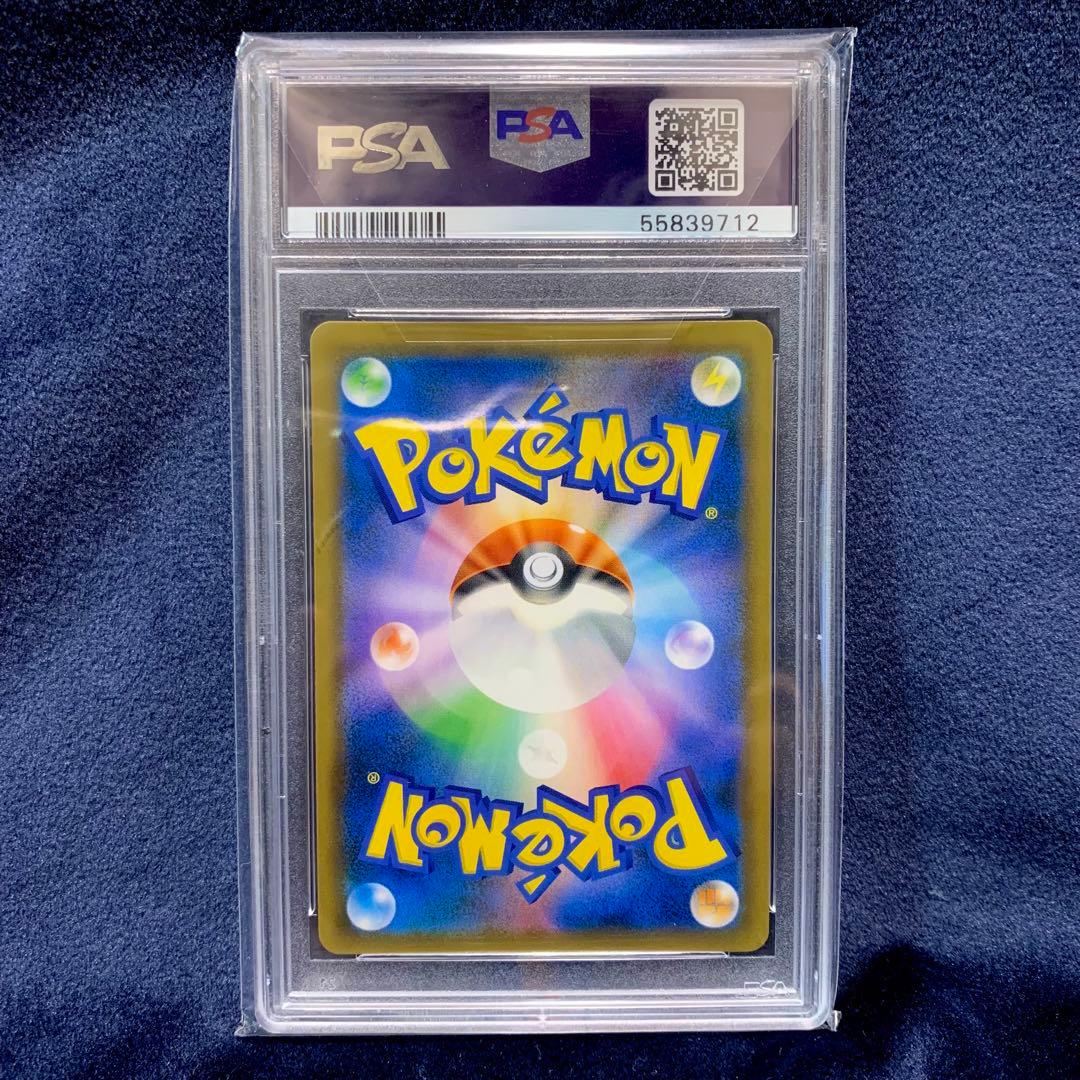 Ｓ　ポケモンカード　カメックスGX HR 2019 PSA9