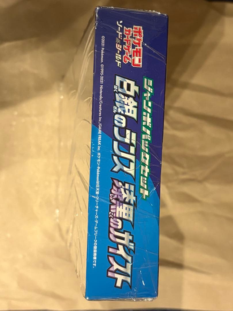 t*y様 ポケモンカード 白銀のランス 漆黒のガイスト未開封ジャンボパックセット