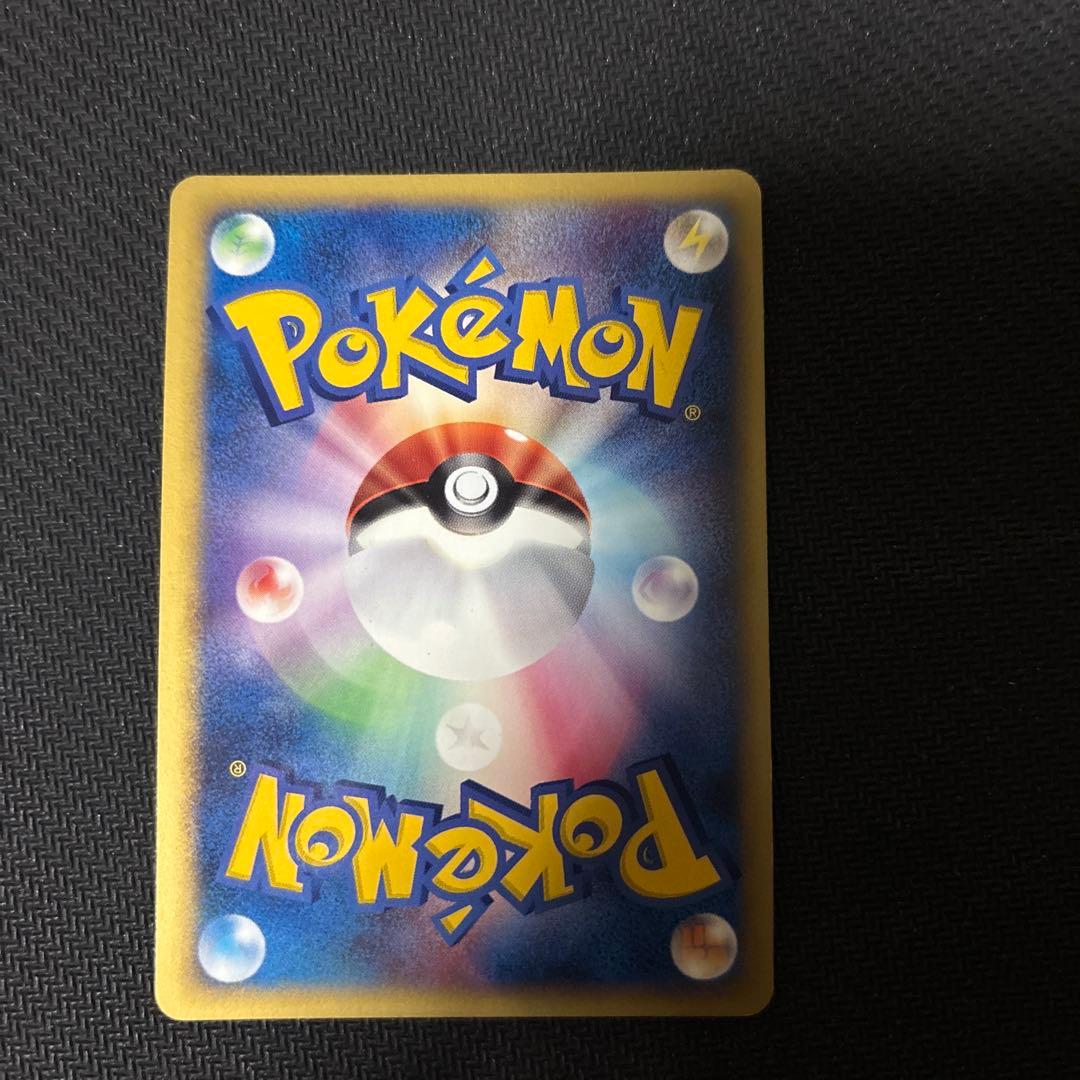 【美品】R団のライコウ　ホロ　シリーズVS