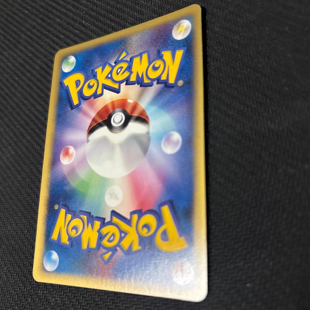 【美品】R団のライコウ　ホロ　シリーズVS