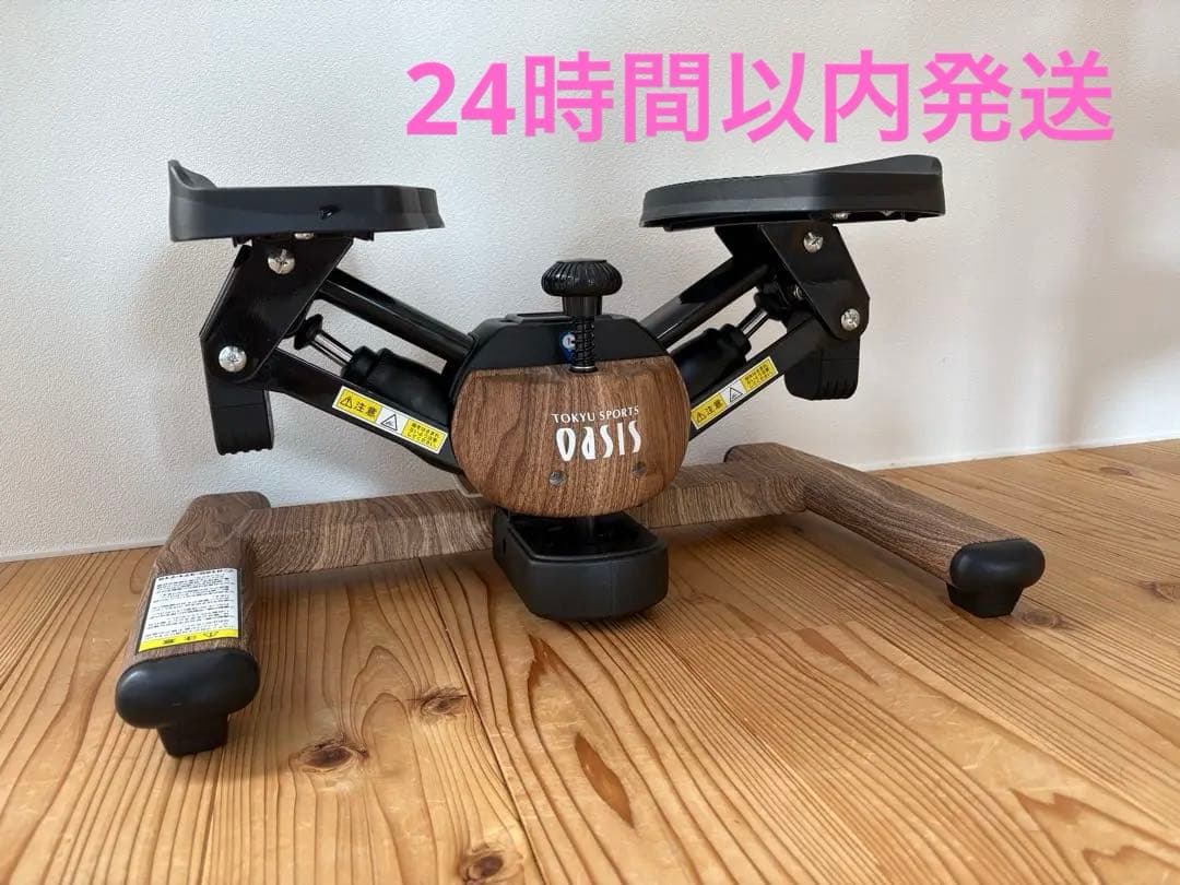 OASIS ツイストエアロステッパー Premium SP-600