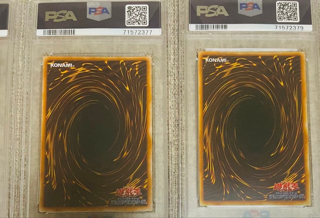 遊戯王　プレミアムパック1 東京ドーム　PSA10