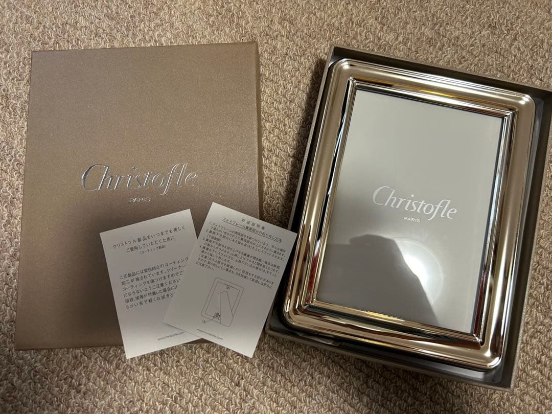 Christofle フォトフレーム 箱付き シルバーカラー クリストフ
