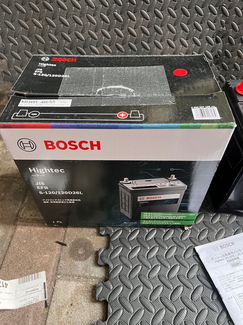 新品　バッテリー　120D26L BOSCH S-120 送料込み