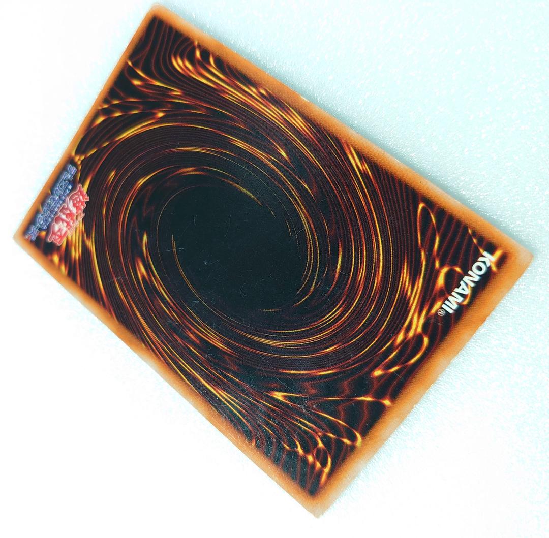 【T367】遊戯王 真紅眼の黒竜 初期 レッドアイズブラックドラゴン