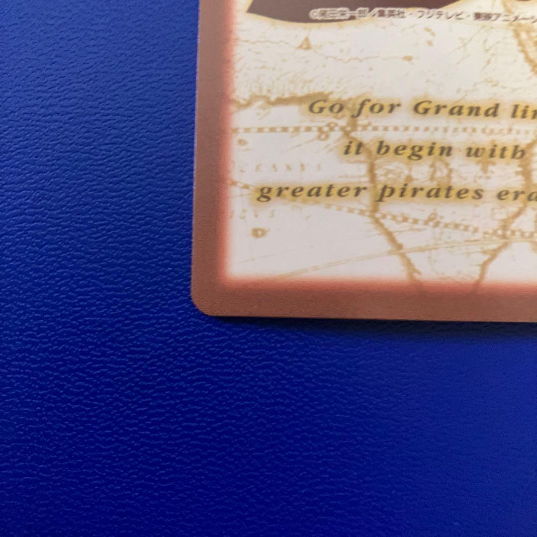 ワンピース　ハイパーバトル　カードダス　シャンクス　旧