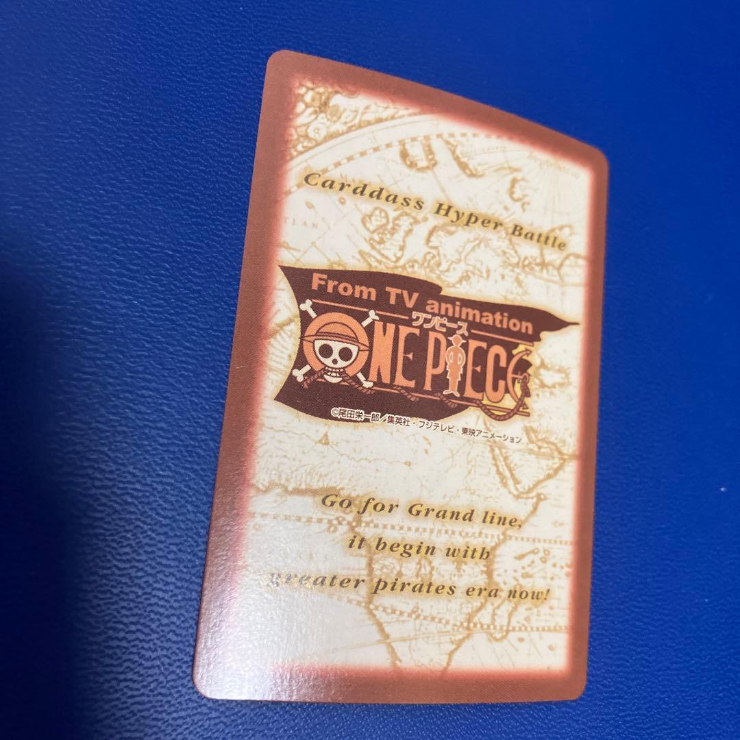 ワンピース　ハイパーバトル　カードダス　シャンクス　旧