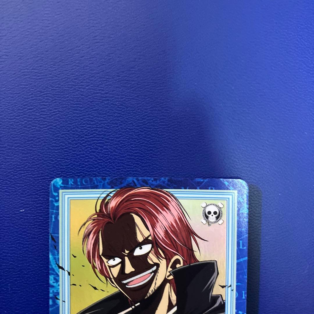 ワンピース　ハイパーバトル　カードダス　シャンクス　旧