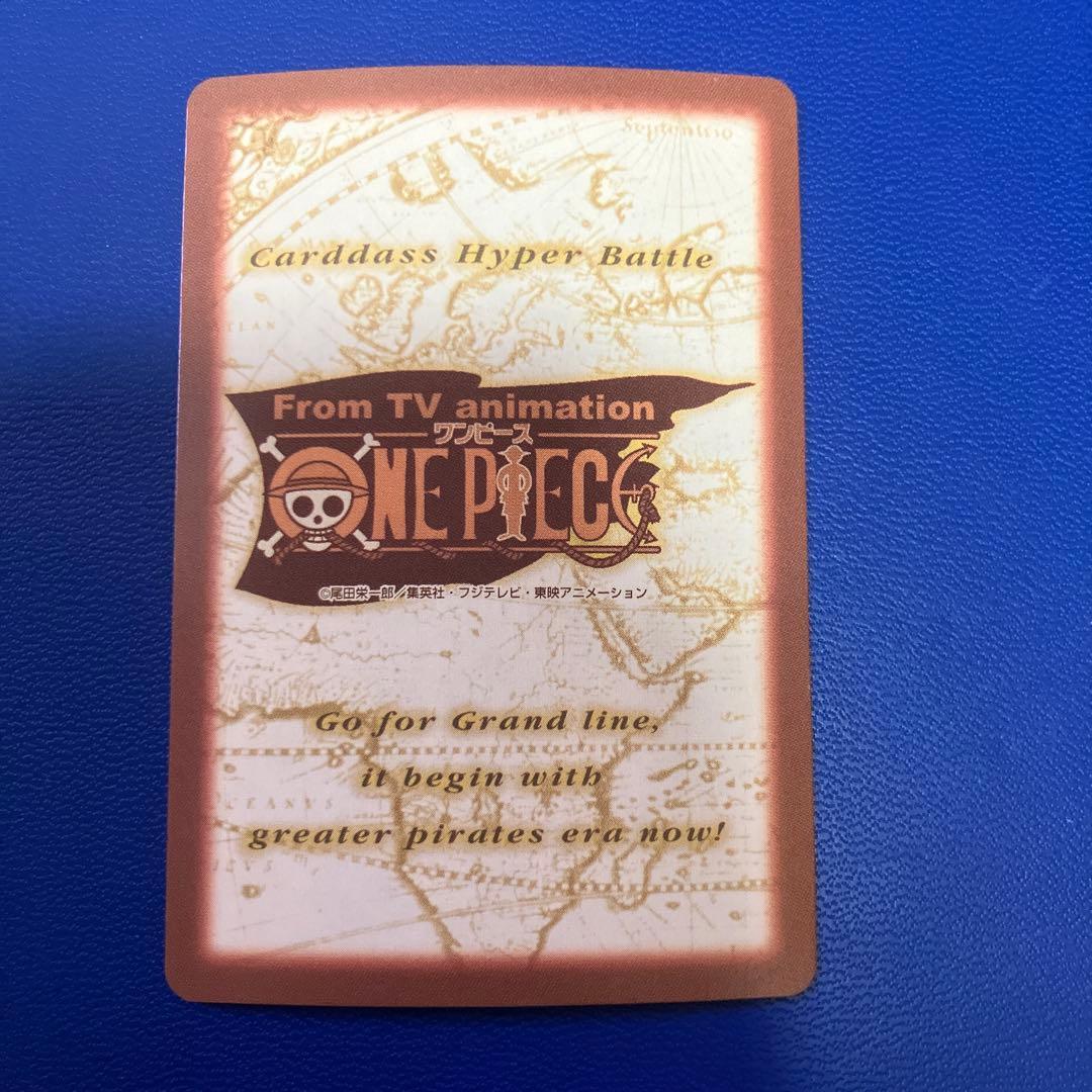 ワンピース　ハイパーバトル　カードダス　シャンクス　旧
