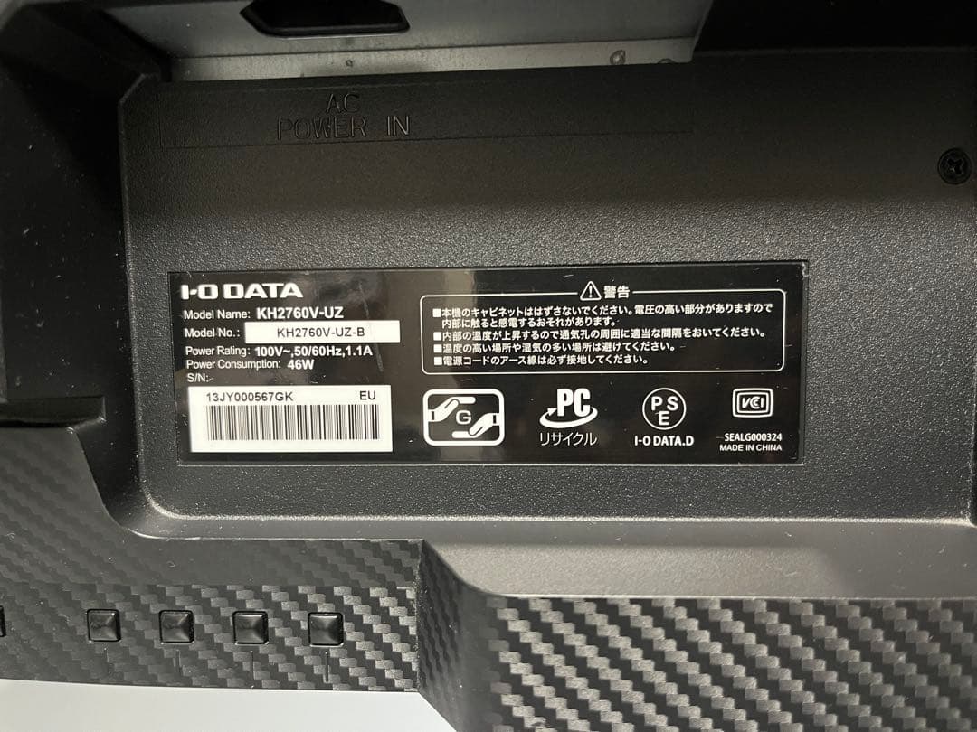 4K 27インチ IO DATA KH-2760V-UZ GigaCrysta