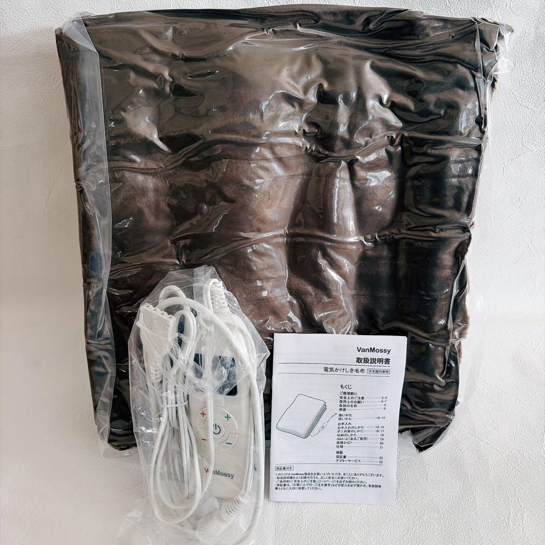 電気毛布 2個セット　掛敷兼用 188×130cm 10段階温度調節 ダニ退治