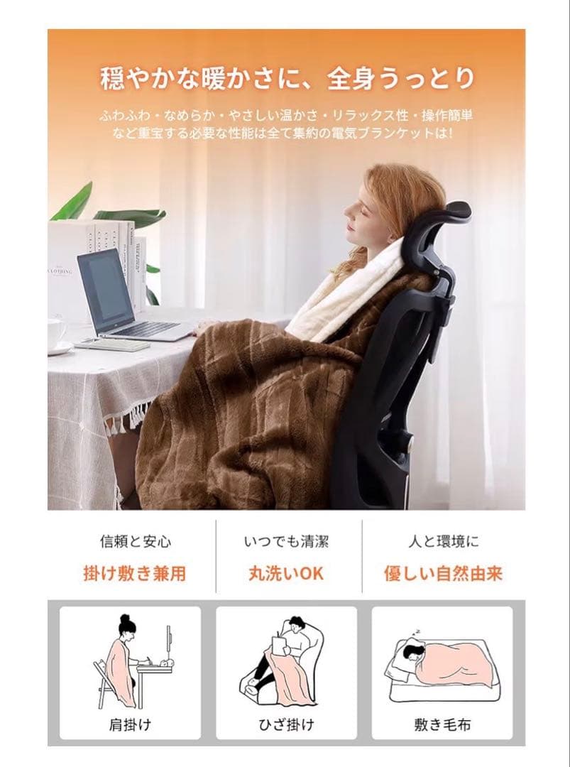 電気毛布 2個セット　掛敷兼用 188×130cm 10段階温度調節 ダニ退治