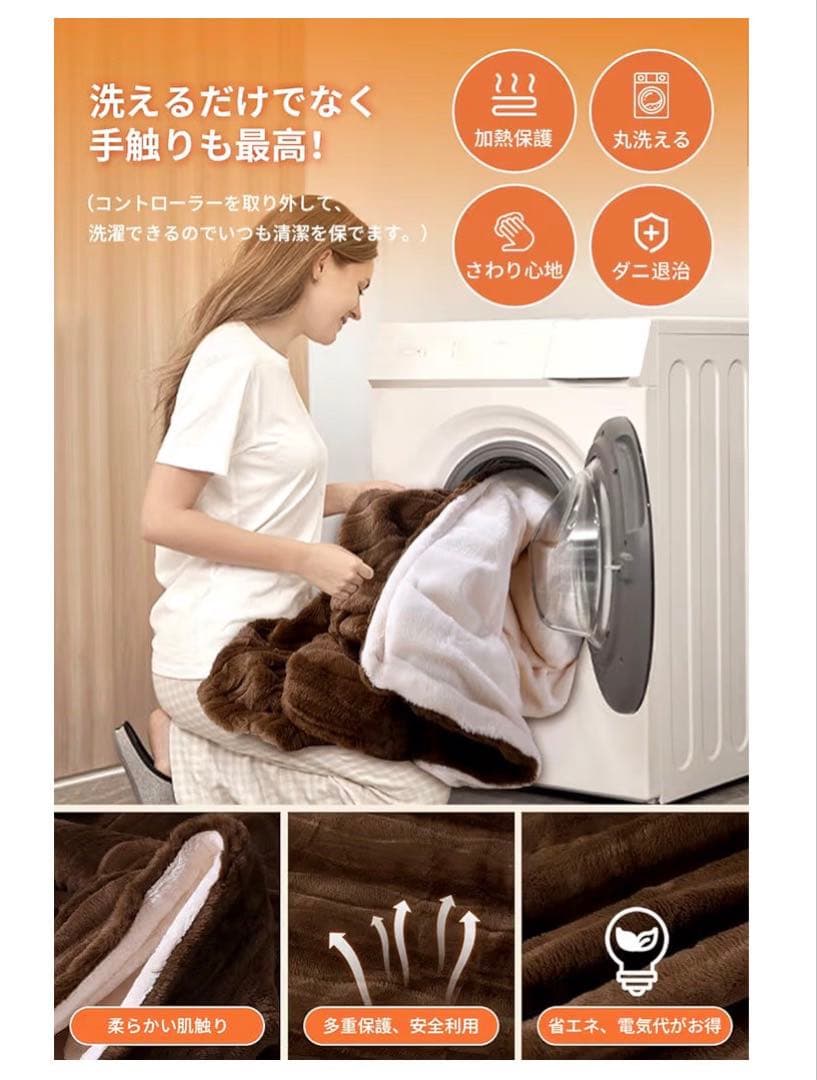 電気毛布 2個セット　掛敷兼用 188×130cm 10段階温度調節 ダニ退治