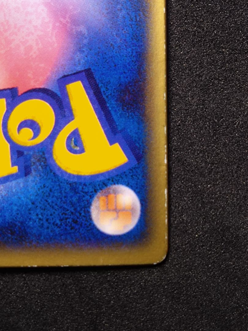 L*様 裂空のデオキシス PROMO PCG-Pプロモカード 018/PCG-