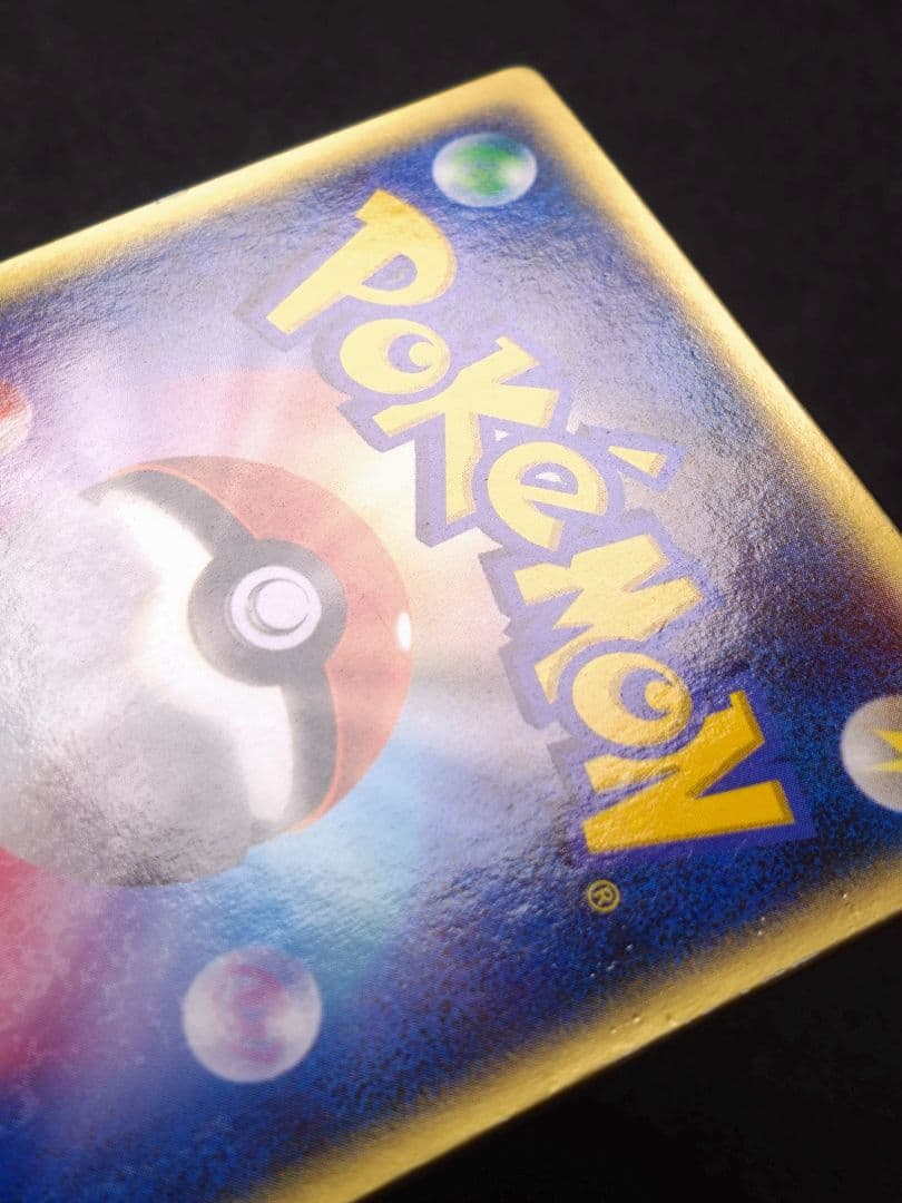 L*様 裂空のデオキシス PROMO PCG-Pプロモカード 018/PCG-