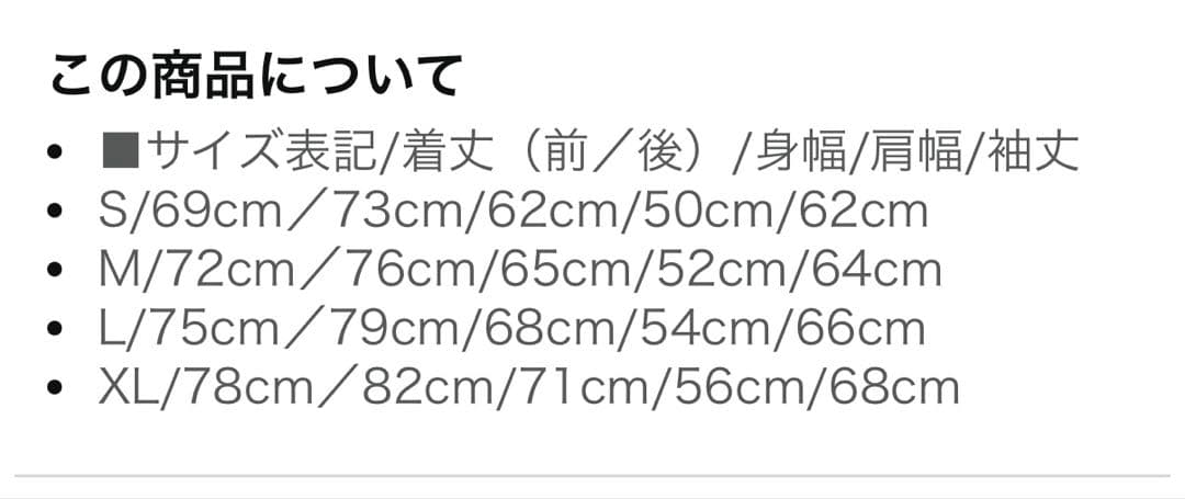 WAIPER.inc 中綿パーカ patagonia ダスパーカ パタゴニア