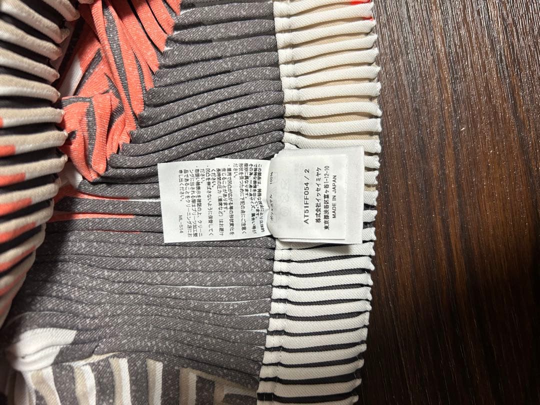 **⃘様 A-POC ABLE ISSEY MIYAKE TYPE-P 002